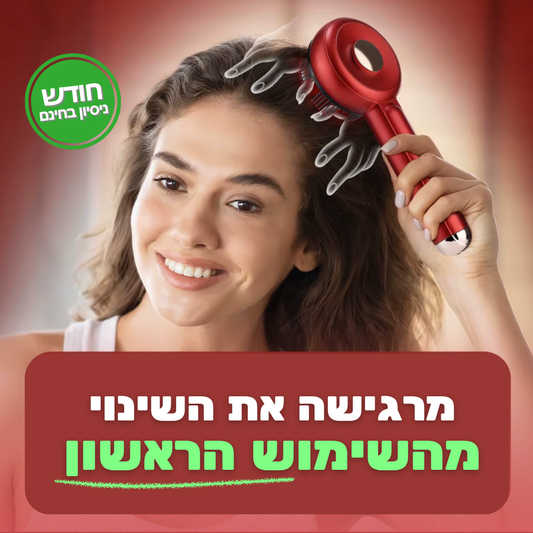 מעסה קרקפת חשמלי שתורם לעידוד צמיחת השיערה