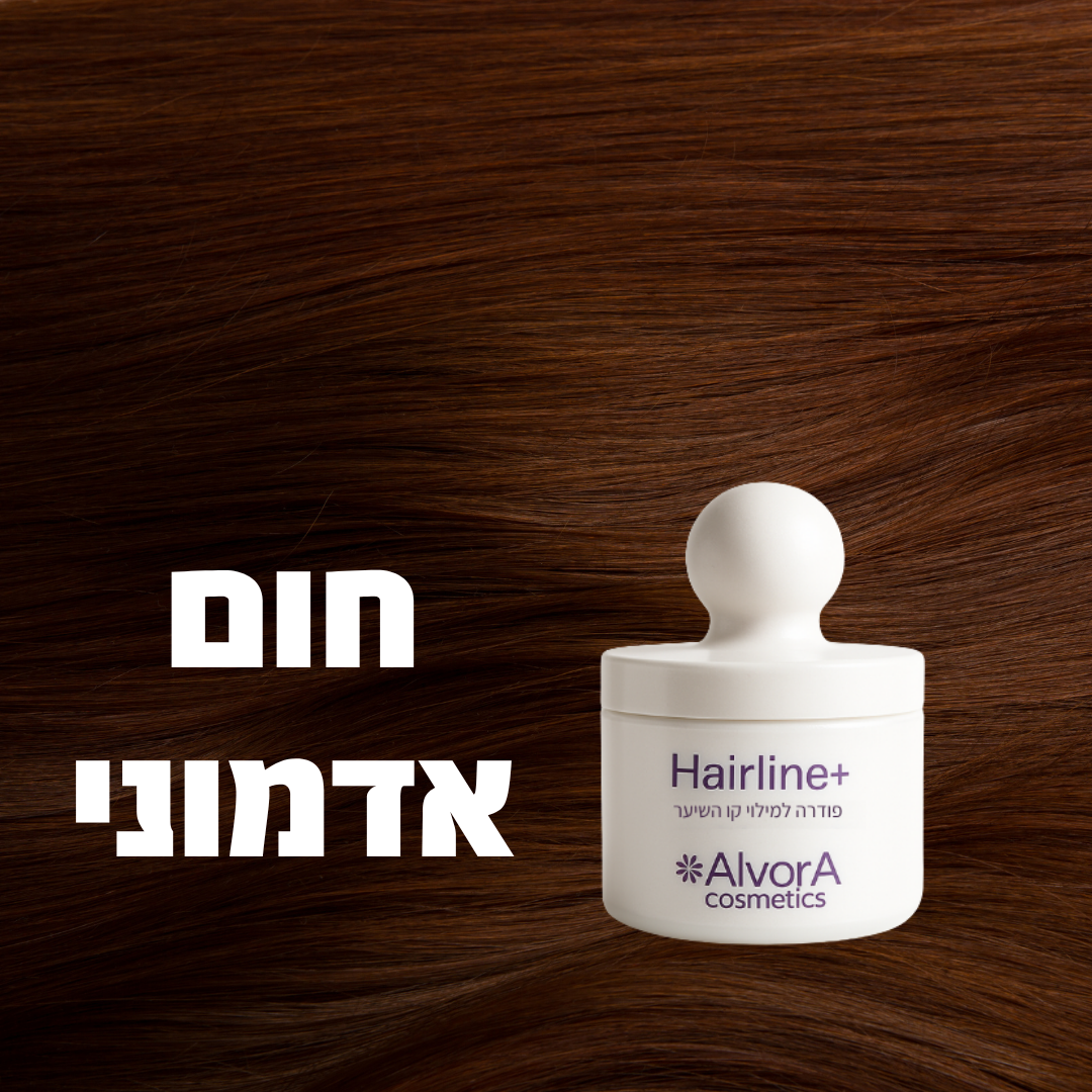 פודרה למילוי קו השיער מבית אלוורה hairline+