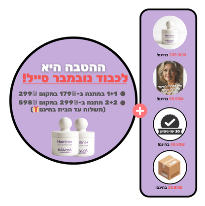 פודרה למילוי קו השיער מבית אלוורה hairline+