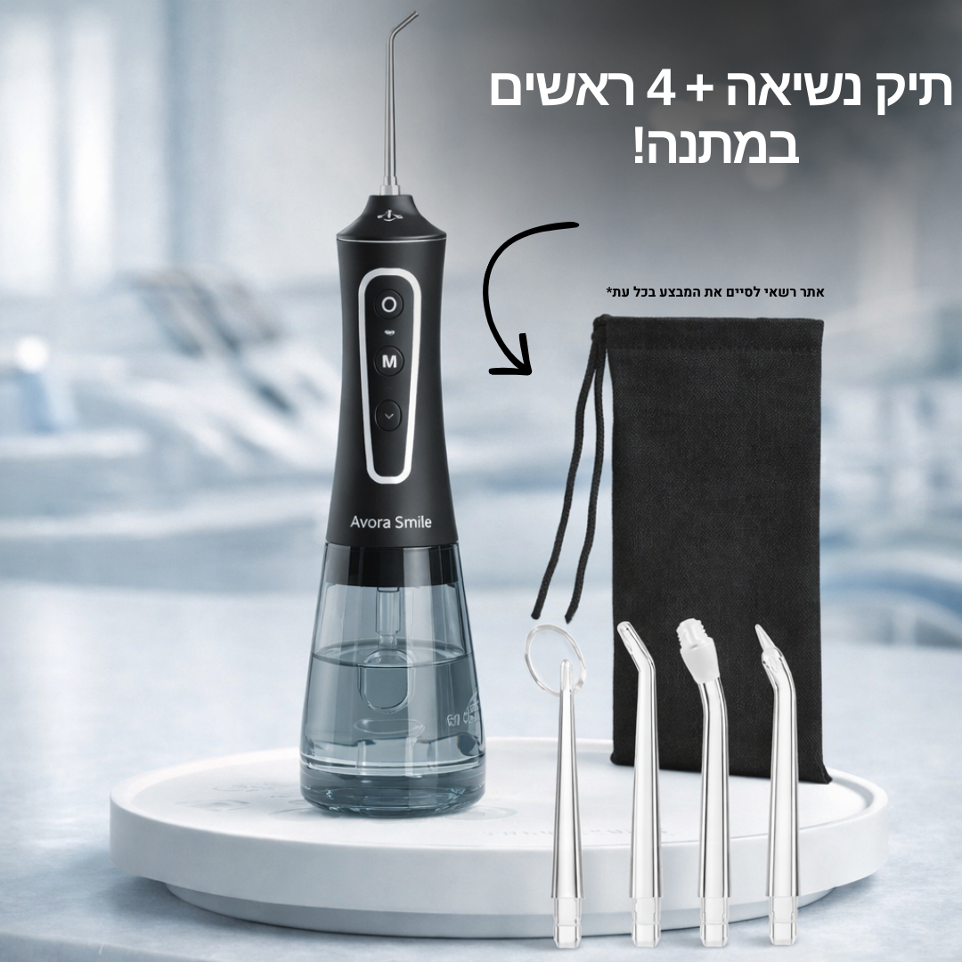 ניקוי שיניים מים 4 ב 1-Water flosser pro