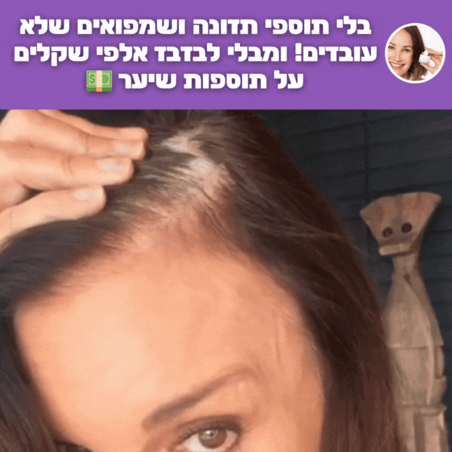 פודרה למילוי קו השיער מבית אלוורה hairline+