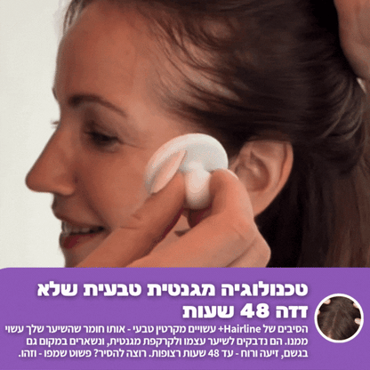 פודרה למילוי קו השיער מבית אלוורה hairline+