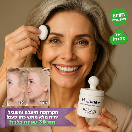 פודרה למילוי קו השיער מבית אלוורה hairline+