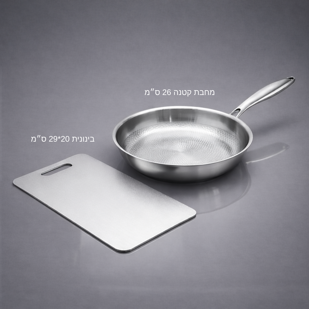 קרש חיתוך טיטניום + מחבת טיטניום המקורית