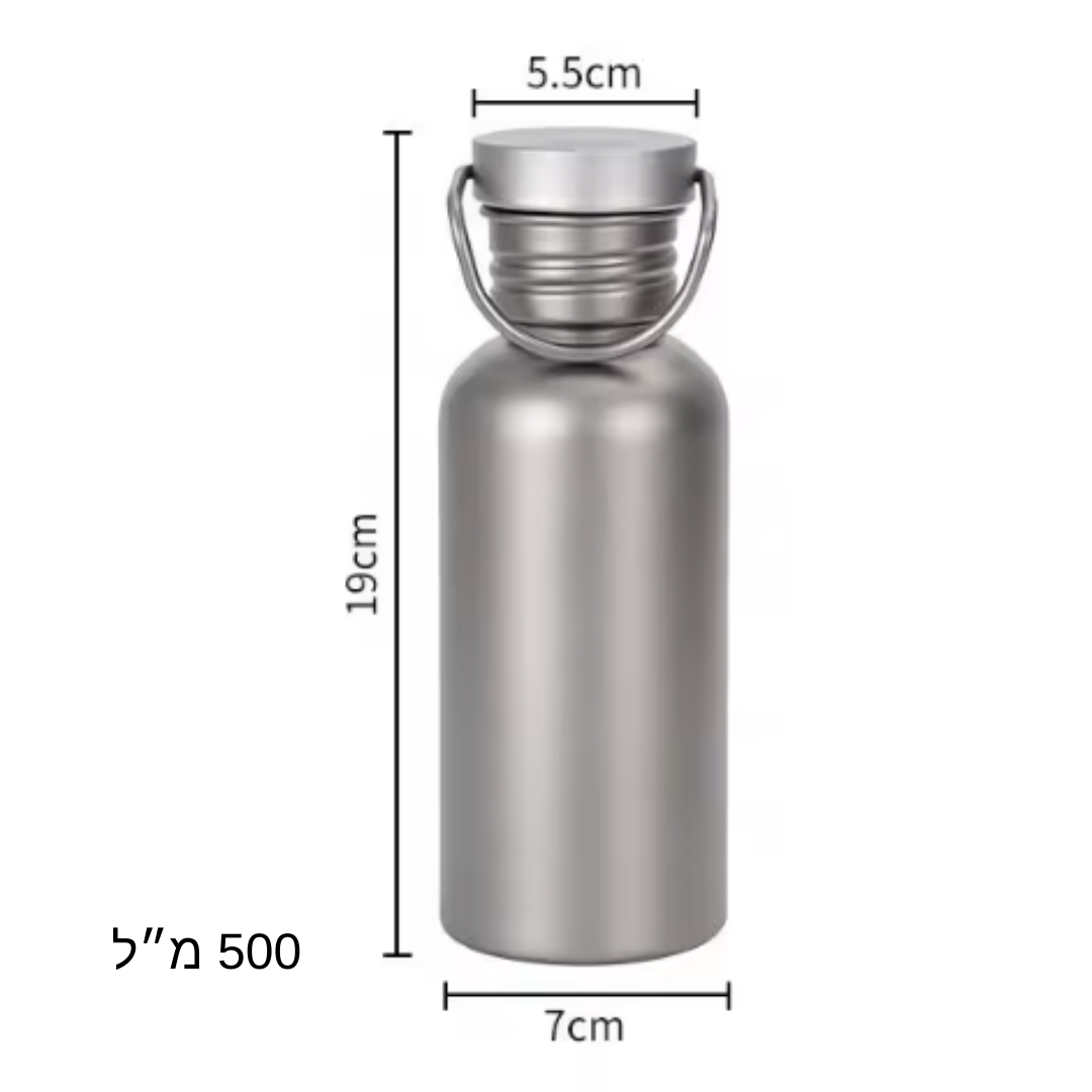 בקבוק שתייה מטיטניום טהור