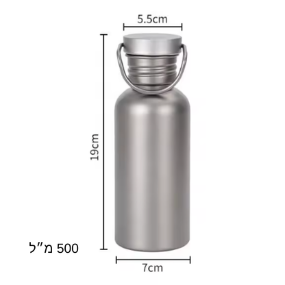 בקבוק שתייה מטיטניום טהור
