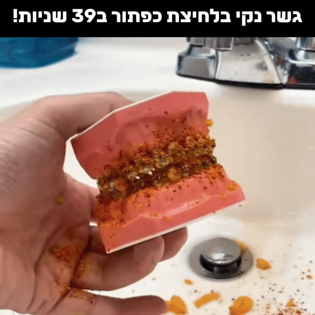 ניקוי שיניים מים 4 ב 1-Water flosser pro