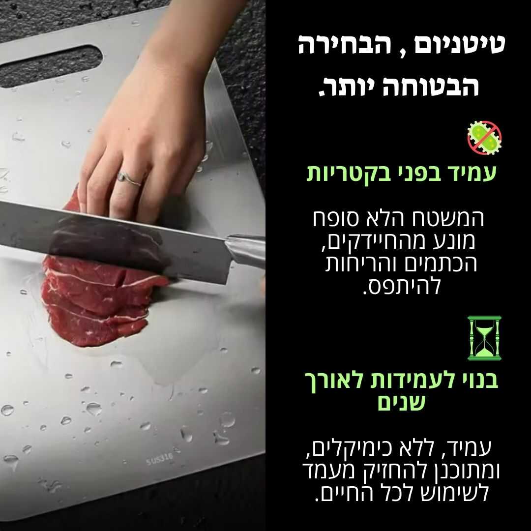 קרש טיטניום יפני טהור