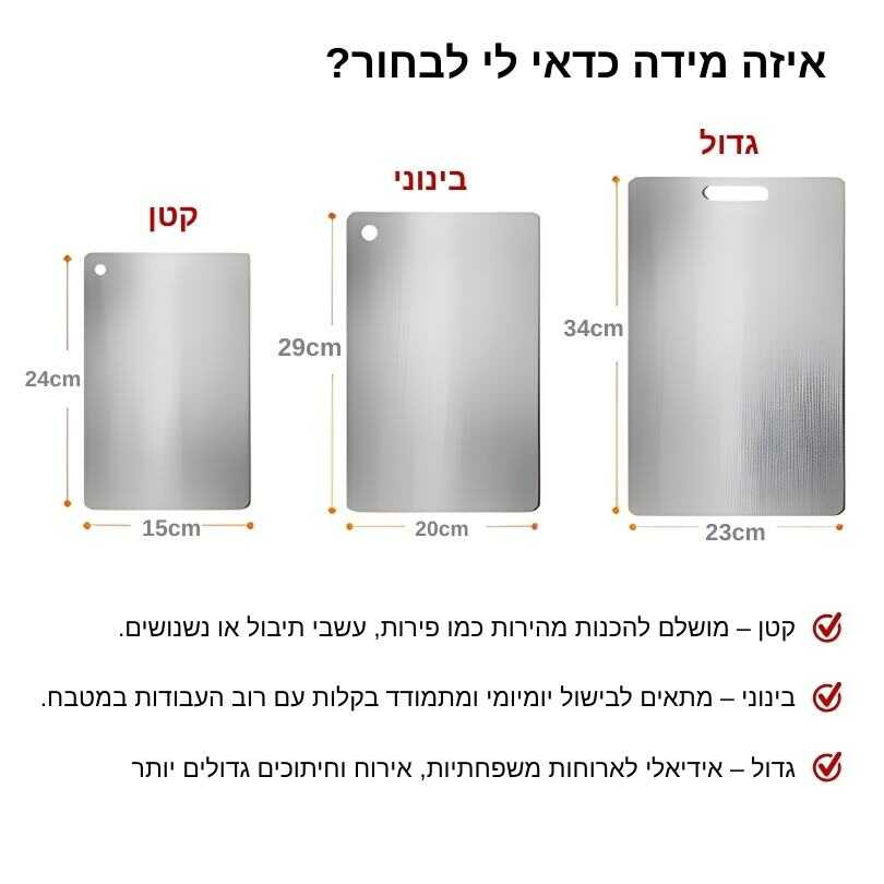 קרש טיטניום יפני טהור